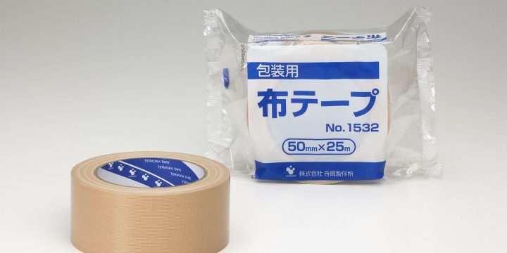 No. 1532 Packing cloth tape