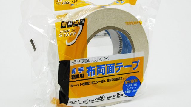 No. 712 Double-coated adhesive cloth tape (Rubber-based)