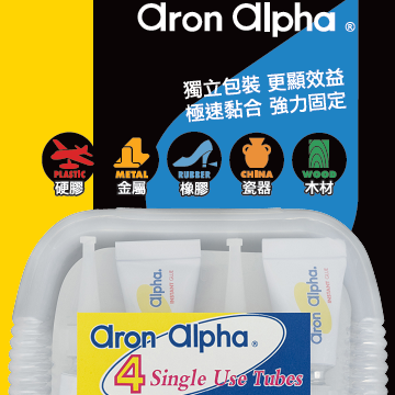 Aron Alpha ®  AA Instant Glue mini size (4 single use)(for household/ office)
